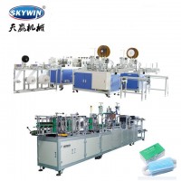 Skywin High Quality Face Mask Production Line Medical Face Mask Machine